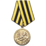 Медаль За відновлення вугільних шахт Донбасу