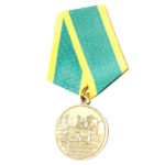 Медаль За освоєння цілинних земель