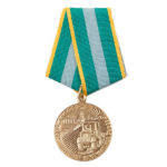 Медаль За перетворення Нечорнозем'я РРФСР