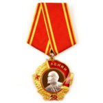 Орден Леніна