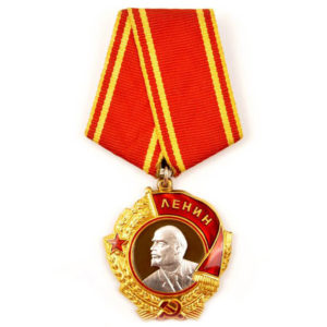 Орден Ленина