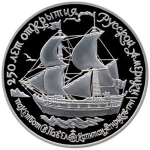 Палладиевая монета 25 рублей 1990 года. Пакетбот "Святой Павел"
