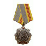 Орден Трудової Слави 3 ступеня