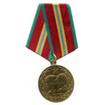 Медаль 70 років Збройних Сил СРСР