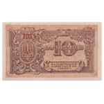 Банкноты Украины 1917-1942 годов