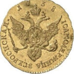1 червонець 1738 року Анна Іоанівна