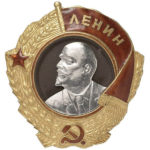 Гвинтовий орден Леніна