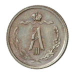 Медные монеты Александра 3