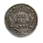 Медные монеты Анны Иоанновны