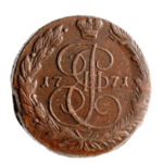 Медные монеты Екатерины 1