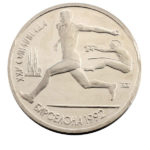 1 рубль 1991 г. Прыжки в длину