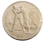 1 карбованець 1991 р. Боротьба