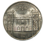 5 рублів 1991 р. "Державний банк"
