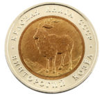 5 рублей 1991 г. Винторогий козел