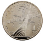 1 рубль 1979 г. Игры XXII Олимпиады (Освоение космоса)