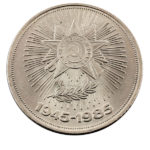 1 рубль 1985 г. 40 лет победы в ВОВ