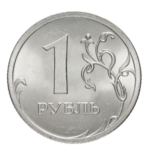 Обиходные монеты Российской Федерации