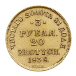 Областные и региональные золотые монеты