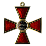 Орден князя Владимира Равноапостольного