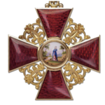 Орден Святой Анны