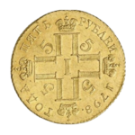 Золотые монеты Павла 1