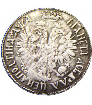 Полтина 1701 года Петр 1