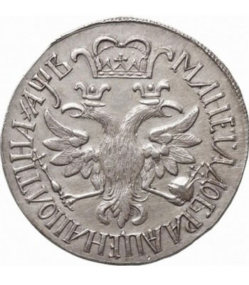 Полтина 1702 года Петр 1