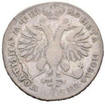 Полтина 1718 года Петр 1