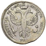 Полтина 1719 года Петр 1