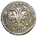 Полтина 1722 года Петр 1