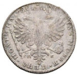 Полтина 1726 года Екатерина 1