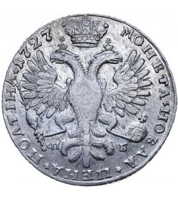 Полтина 1727 года Петр 2