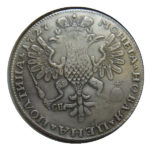 Полтина 1727 года Екатерина 1