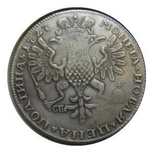Полтина 1727 года Екатерина 1