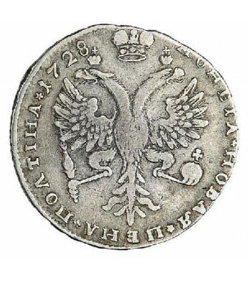 Полтина 1728 года Петр 2