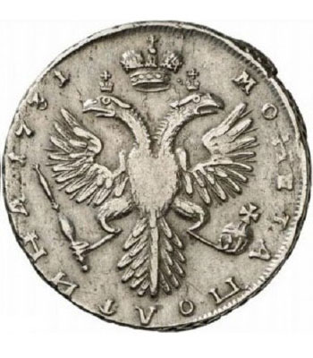 Полтина 1731 года Анна Иоанновна