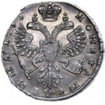 Полтина 1733 года Анна Иоанновна