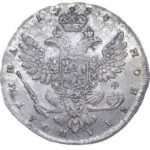 Полтина 1738 года Анна Иоанновна