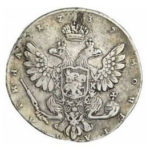 Полтина 1739 года Анна Иоанновна