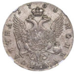Полтина 1758 года Елизавета Петровна
