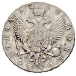 Полтина 1759 года Елизавета Петровна