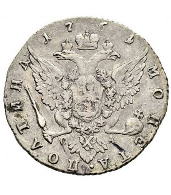 Полтина 1764 года Екатерина 2