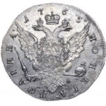 Полтина 1765 года Екатерина 2
