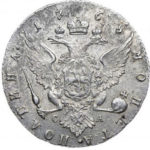 Полтина 1768 года Екатерина 2