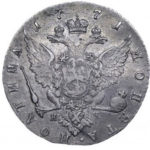 Полтина 1771 года Екатерина 2