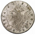 Полтина 1787 года Екатерина 2