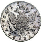 Полтина 1774 года Екатерина 2