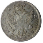 Полуполтинник 1748 года Елизавета Петровна