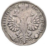 Полуполтинник 1710 года Петр 1