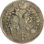 Полуполтинник 1713 года Петр 1